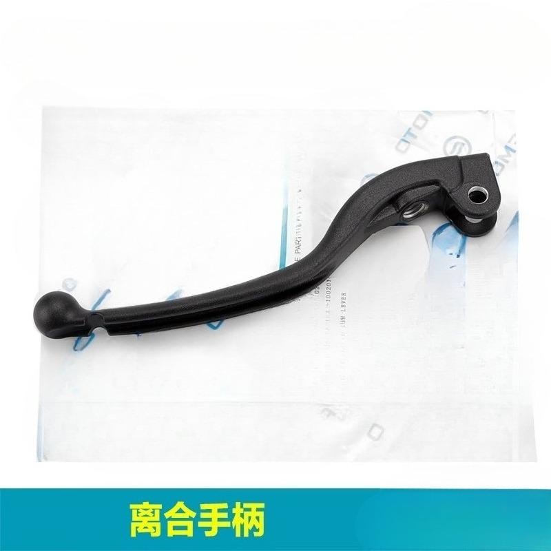 Motorcycle Parts Left Right Brake Clutch Lever Handle For CFMOTO 450MT CF400-8 Accesorios
