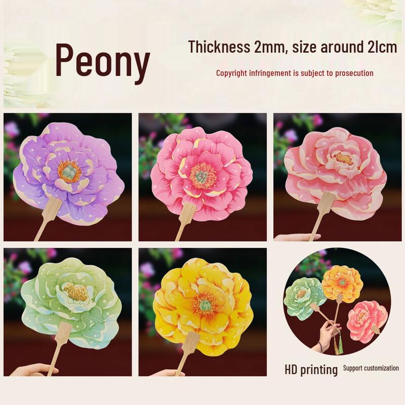 Древнекитайские веера с пионами - Набор из 8 штук