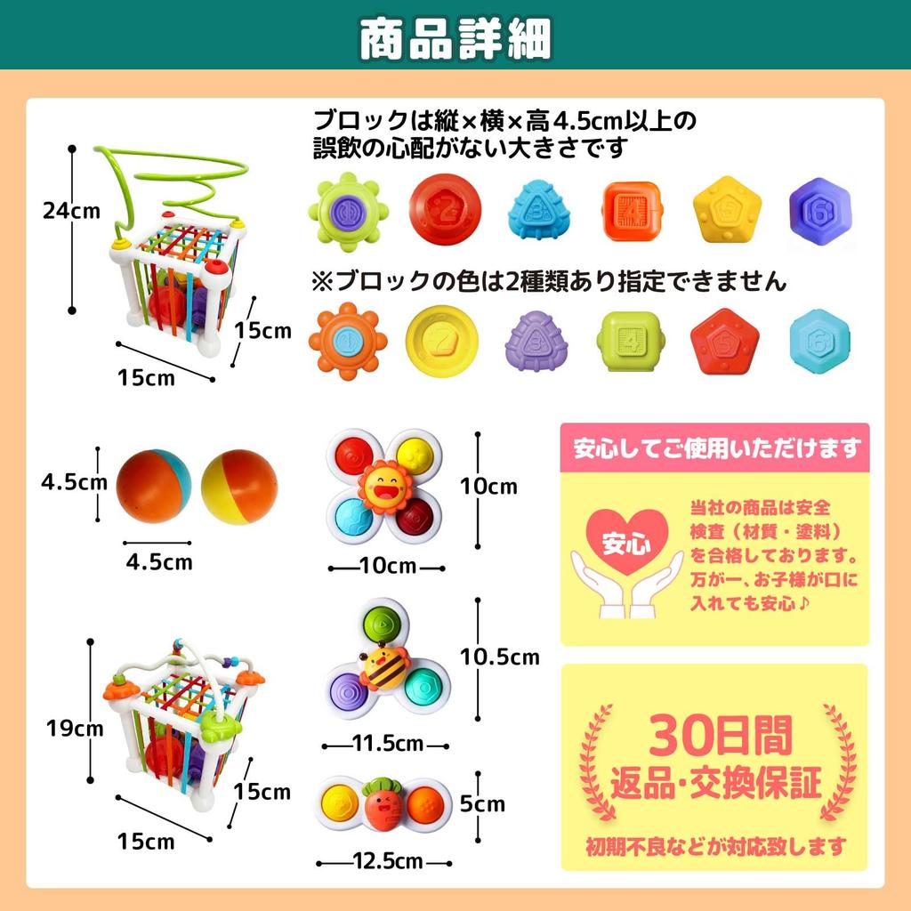 Smiim and paint safety Educational baby birthday 1 year 2 year 3 year child spinner [Materials tested] toy, toy, present, Montessori, inset, old, old,