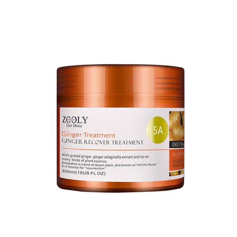 Zhuolanya Imbior Odmładzająca Maska do Włosów i Odżywka