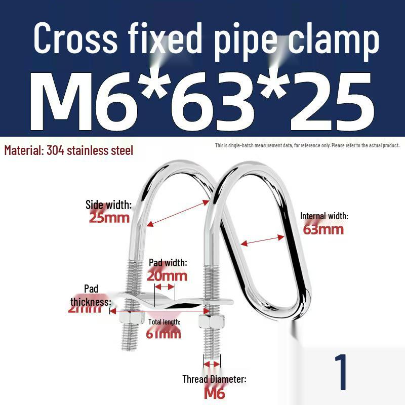 304 Stainless Steel U-Shaped Pipe Clamp for Square Tubes and Rails