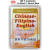 PRACTICAL GUIDE TO CHINESE- FILIPINO- ENGLISH CONVERSATION - Includes Common and Practical Conversations In Various Scenarios.