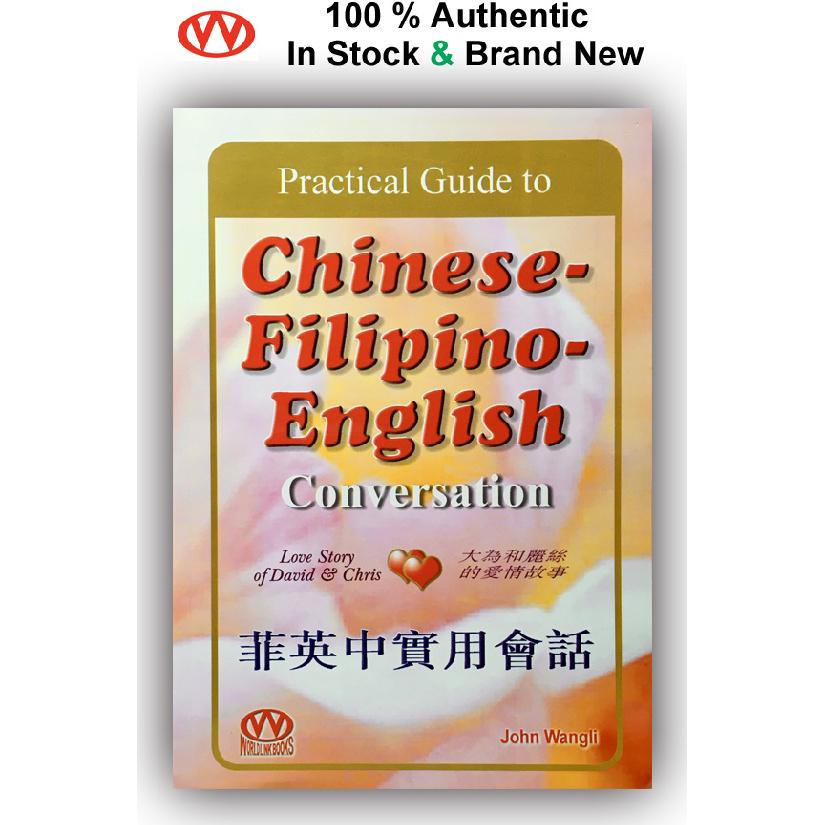 PRACTICAL GUIDE TO CHINESE- FILIPINO- ENGLISH CONVERSATION - includes common and practical conversations in various scenarios.