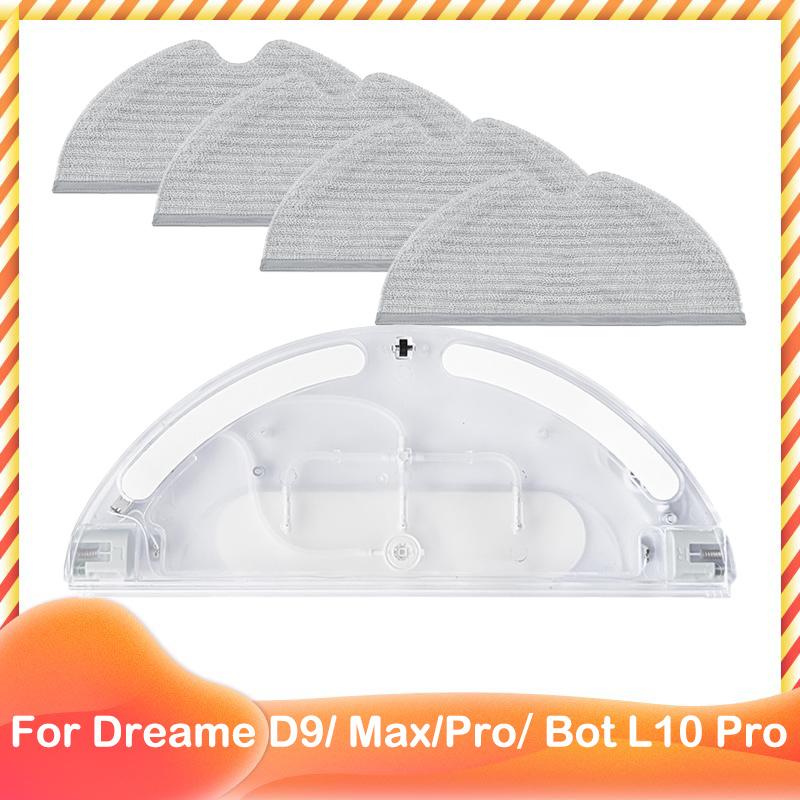For Xiaomi Dreame D9, Max D9, D9 Pro, Dreame Bot L10 Pro Trouver Robot LDS Vacuum Water Tank Mop Pad Replacement Part