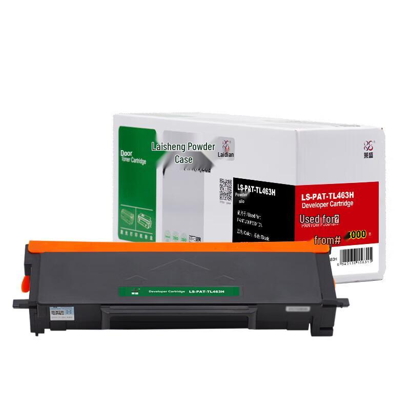 Compatible TL-463H Black Toner Cartridge for Pantum P3301DN