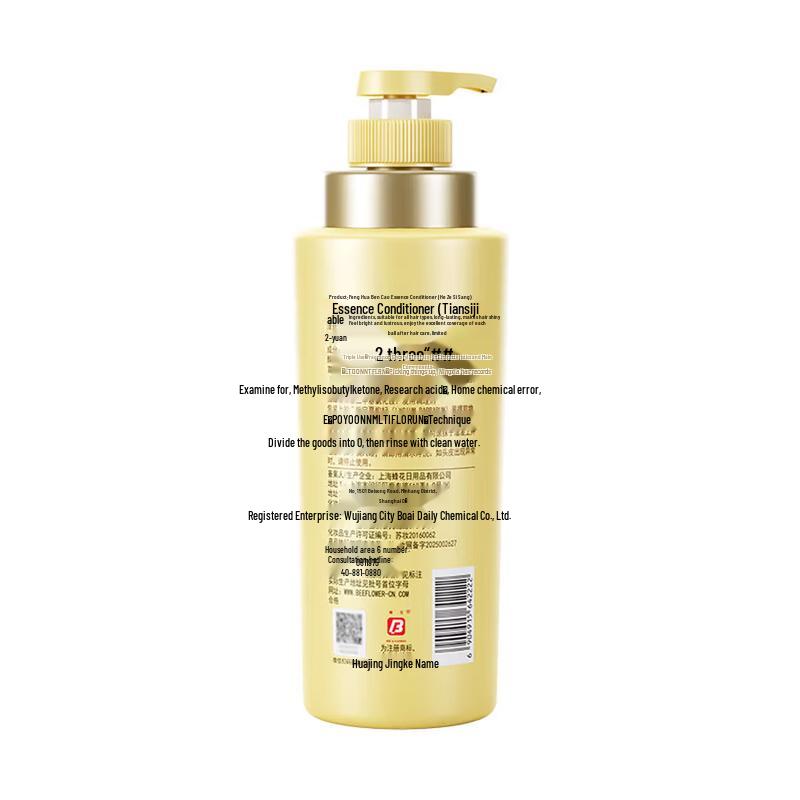 Bienen- & Blüten-Kräuteressenz Seidenglatter Conditioner