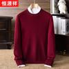 Hengyuanxiang Men's 100% Pure Wool Thick Round Neck Sweater