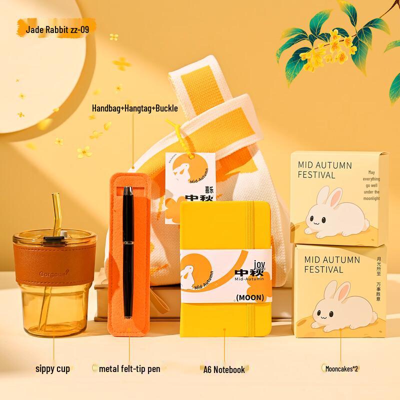 Вязаная подарочная сумка-тоут «Нефритовый кролик Праздника середины осени»