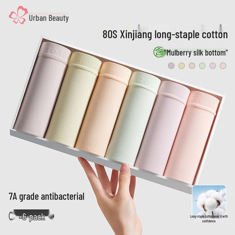 Cosmo Lady Women's 7A Anti-bacterial Seamless Mid-Waist Underwear