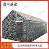 Camouflage Outdoor Emergency Toilet Tent System