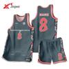 Jingwei Campus Serie Digitaldruck Basketball-Uniform-Set