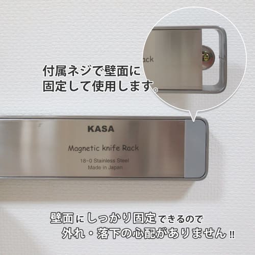 Magnetic Knife Rack, Small (41cm), Stainless Steel