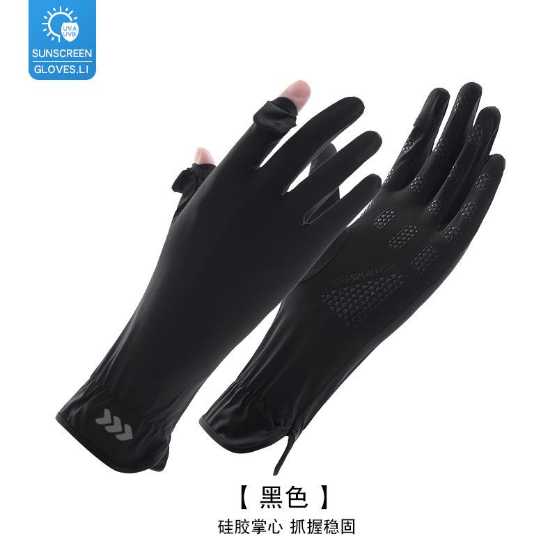 Sunscreen Gloves, Extended Wrist Guards Can Leak Two Fingers and Touch the Screen, Women's Outdoor Palm Wear-resistant Fashion Summer Ice Silk Gloves