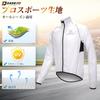 Darevie Long Sleeve Cycling for and and UV Ideal for Cycling and Road Features a convenient back pocket for easy Reflective and Size Men's Jacket,