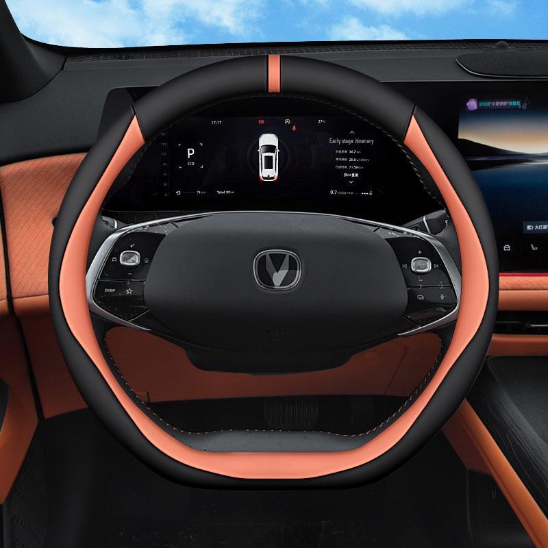 2025 Changan CS75 PLUS Ultra-thin Steering Wheel Cover, All Seasons, Blue Whale Design