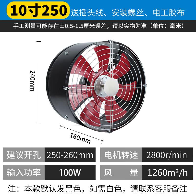 

Industrial Duct Exhaust Fan
