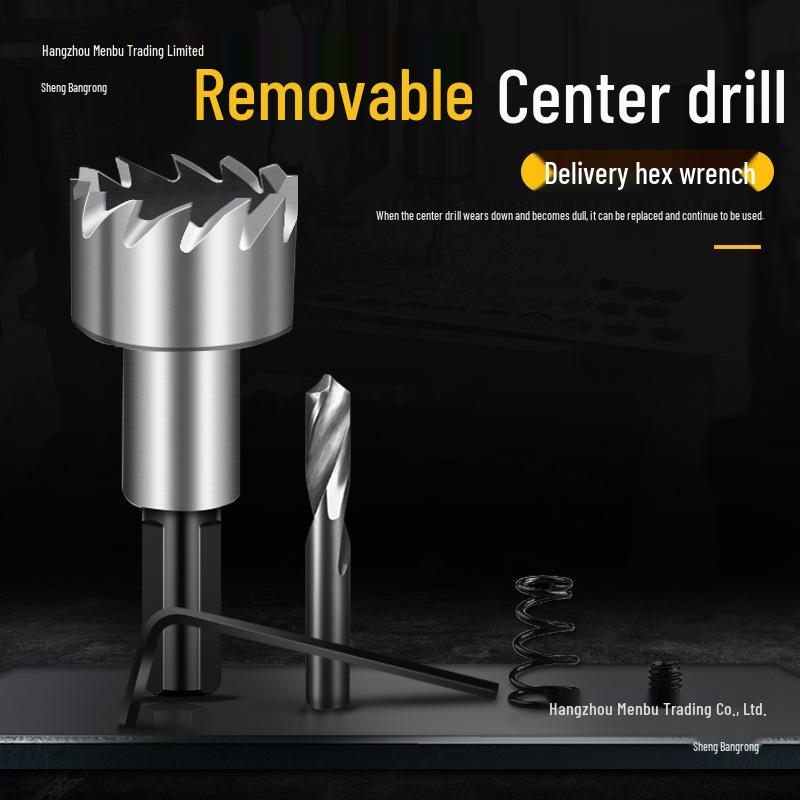 Stainless Steel High-Speed Hole Saw Drill Bit for Metal and Aluminum Alloy Reaming
