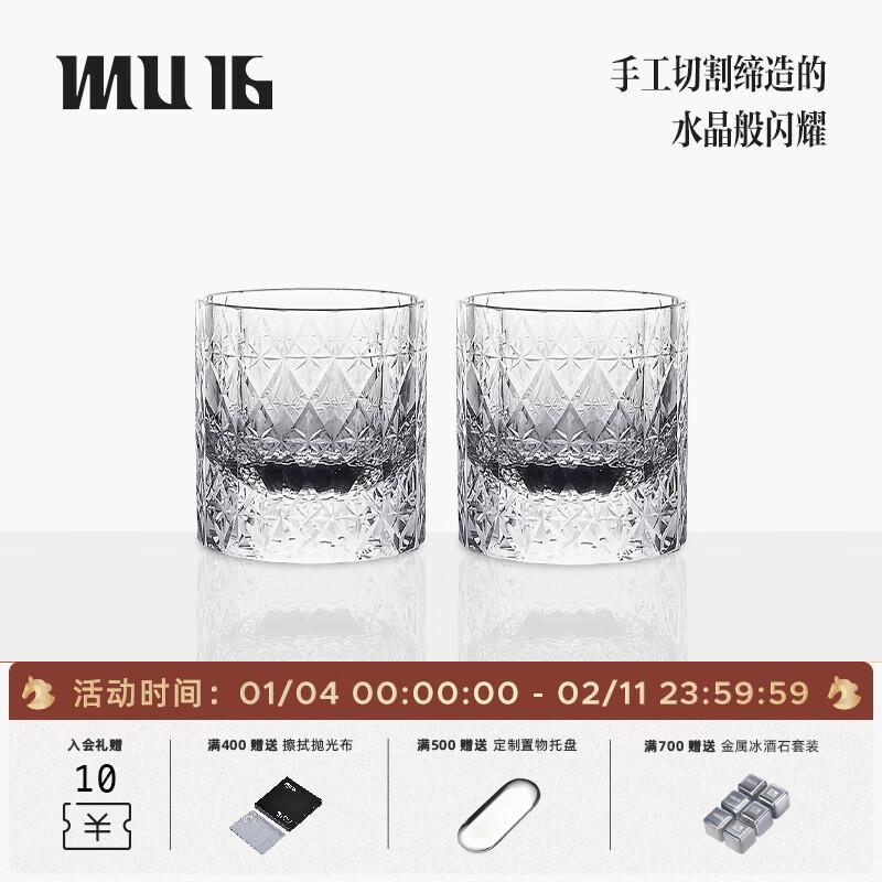 Yao Edo Kiriko Style Crystal Whiskey Glass Gift Set