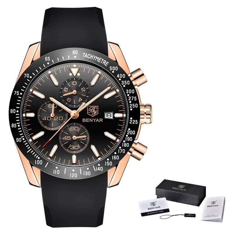BENYAR5140 Top Brand Luxury Full Steel Business Quartz Watch Men Casual Waterproof Sports Watches Clock Relogio Masculino