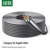 Ugreen Cat 5e Pure Copper Gigabit Ethernet Cable