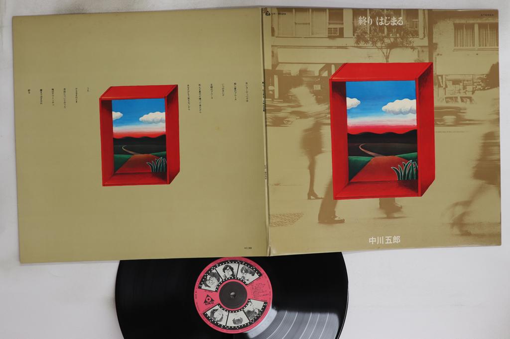 LP Record GORO NAKAGAWA - Owari Hajimaru UX8029 URC 1977 Japan Japanese Pop/Rock Used