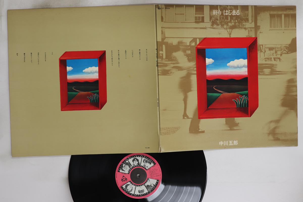 

LP Record GORO NAKAGAWA - Owari Hajimaru UX8029 URC 1977 Japan Japanese Pop/Rock Used