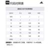 adidas THE 2024 COLLECTION Sweatshirts Unisex Sesame Seeds Earth Tone Hooded Moderate Other IN7707