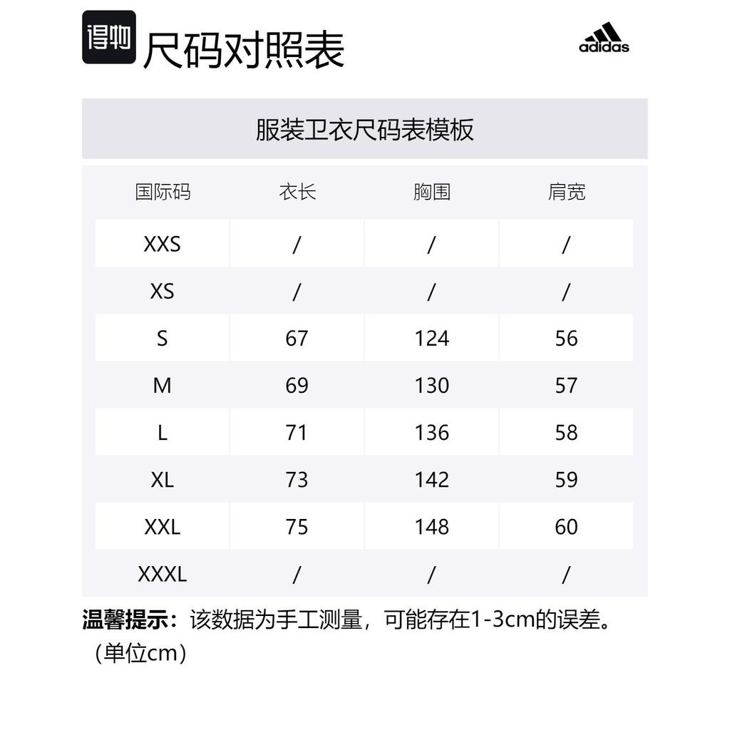 adidas THE 2024 COLLECTION Sweatshirts Unisex Sesame Seeds Earth Tone Hooded Moderate Other IN7707