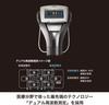 Tanita Body Composition Automatic Precise Measurement with Medical Field Inner Scan 50g Made in Silver Meter, Recognition, Technology, Dual, Unit,