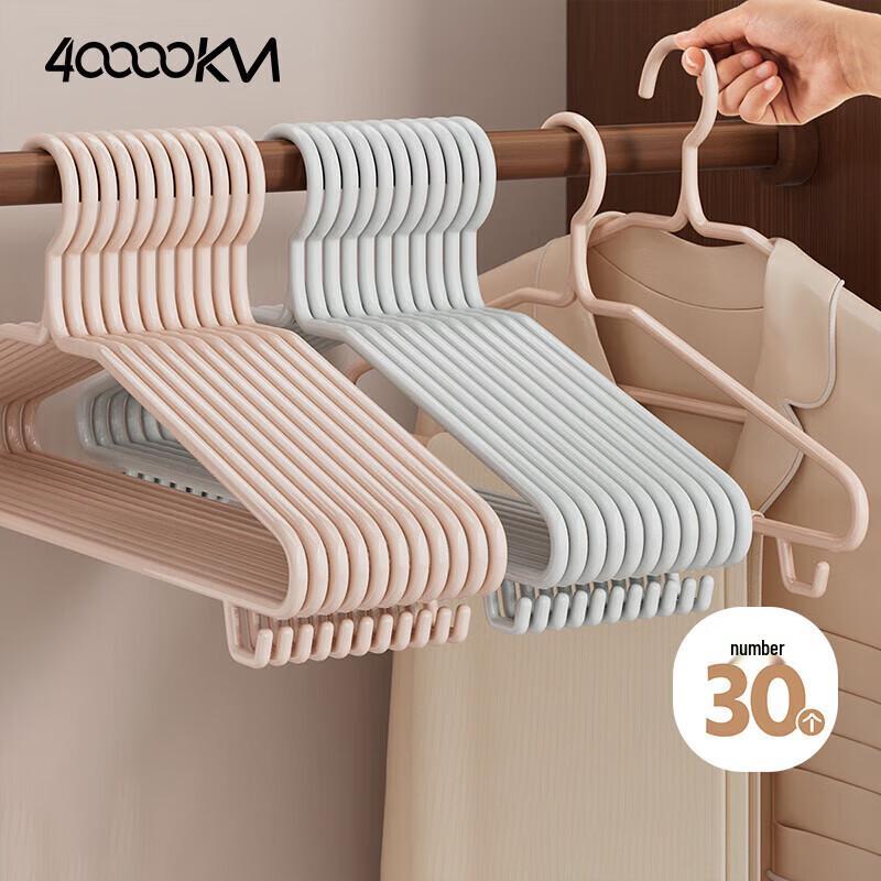 

Seamless Non-Slip Carbon Steel Clothes Hangers