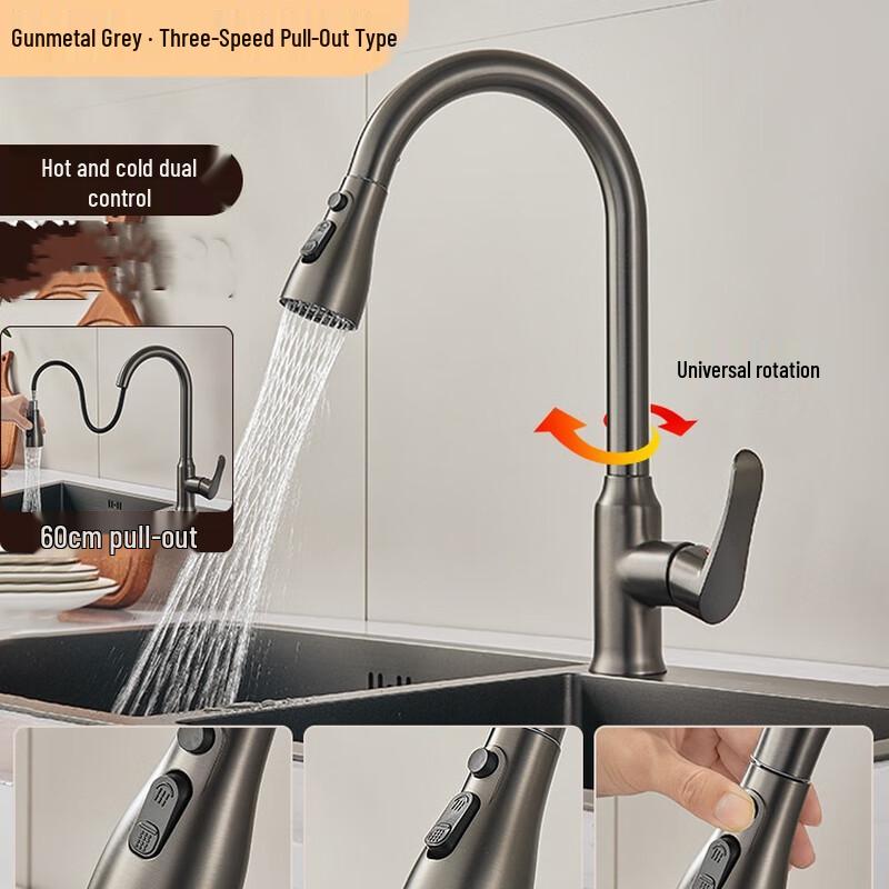 MDNG Серо-стальной выдвижной кухонный смеситель