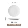 Creative Wavy Matte Ceramic Steak Plate Scratch-resistant Home Western Dining Hotel Tableware Round Barbecue Pasta Plate Home