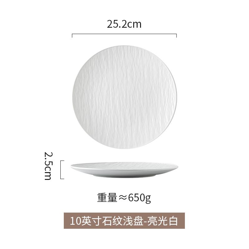 Creative Wavy Matte Ceramic Steak Plate Scratch-resistant Home Western Dining Hotel Tableware Round Barbecue Pasta Plate Home