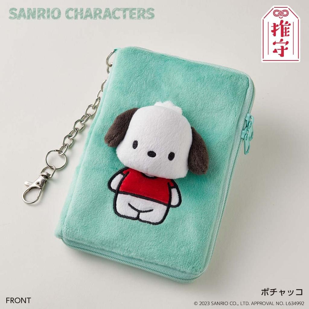 Sanrio Pochacco Acrylic Stand Storage Pouch