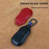 Recommended Car Key Case for XPeng P5 2022 - Retro Key Protective Cover