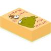 Beverly Totoro Stamp Very Well Done Sg 079a 30 Mm X 50 Mm