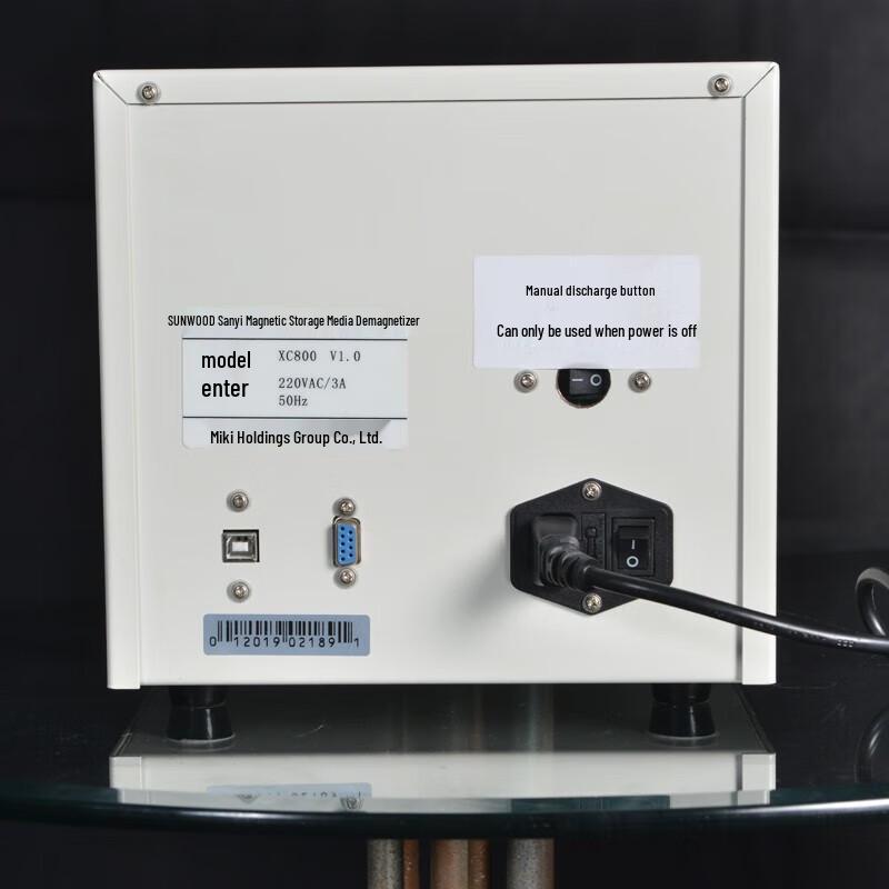 Sanmu Hard Drive Degausser & Shredder XC800 CN Plug (adapter Included)