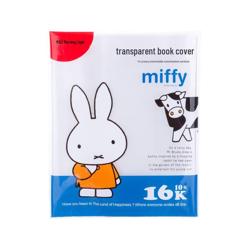 M&G Miffy Transparent Anti-slip Book Covers