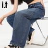 izzue it Women's High-Waist Loose Wide-Leg Curved Denim Jeans