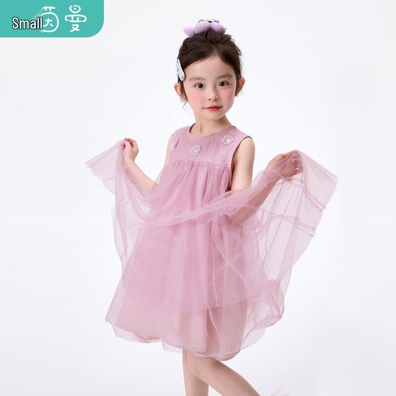 Girls' Flower Gauze Princess A-line Dress