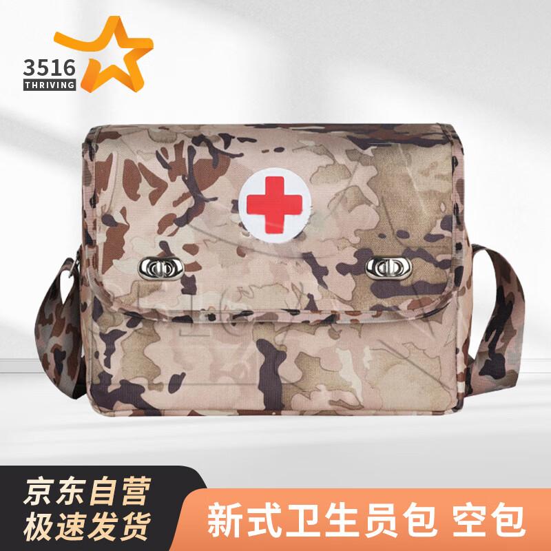 

3516 New Combat Medic Shoulder Bag