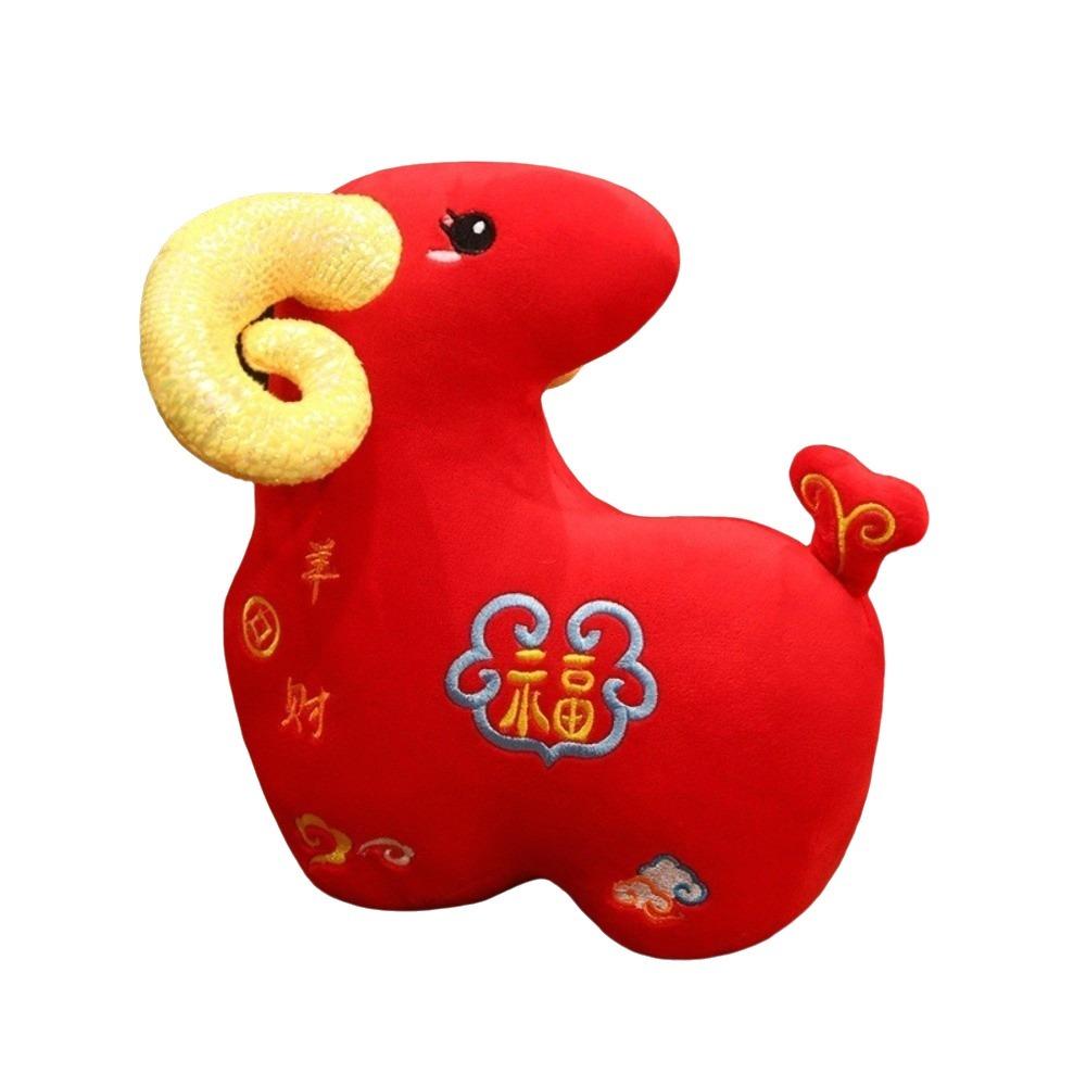 Stuffed Plush Lamb Toy Chinese Year of The Sheep Toy Zodiac Sheep Doll Annual Meeting