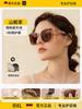 Sunglasses for Women 2026 New Style Foldable Sunglasses with Uv Protection, High-End Feel, Sun Protection, Polarized Driving Glasses