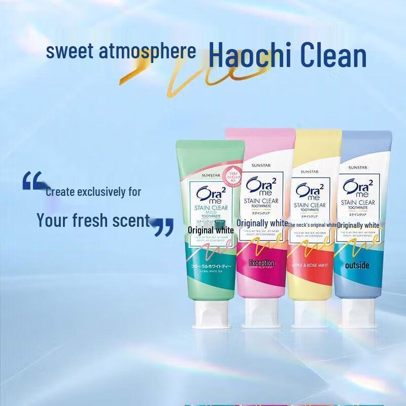 Ora2 Stain Clear Toothpaste Multi-Flavor 4-Pack