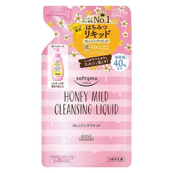 Japan Softymo Cleansing LiquidCleansing Wash DB