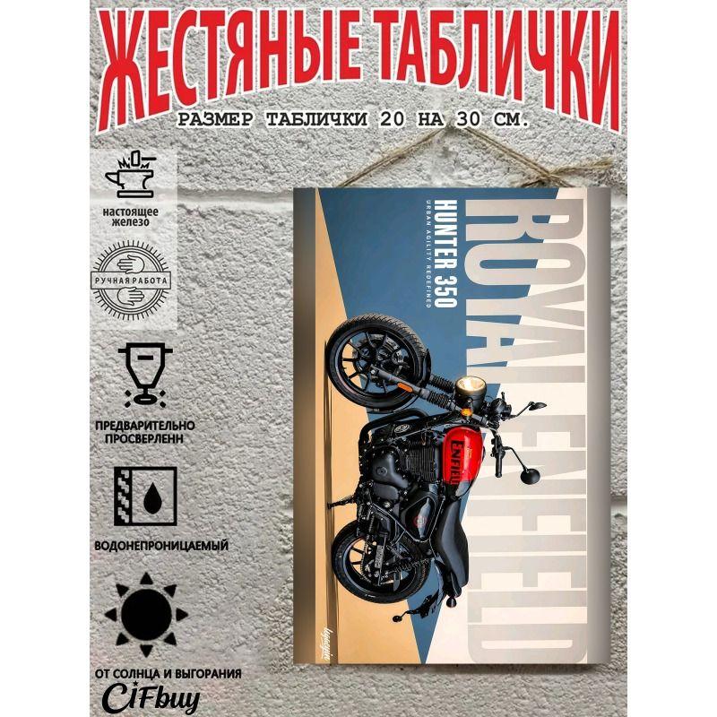 Vintage Metal Poster Motorcycle Decor 20x30 Cm