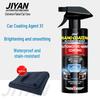 Baoneng Car Coating: Quick Nano Crystal Paint Protector (12 Uses)