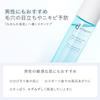d Program Lotion Balance Acne Care EX 125mL Quasi-drug MilkLotion type Delicate Moisturizing Skin roughness prevention Focus on beneficial bacteria