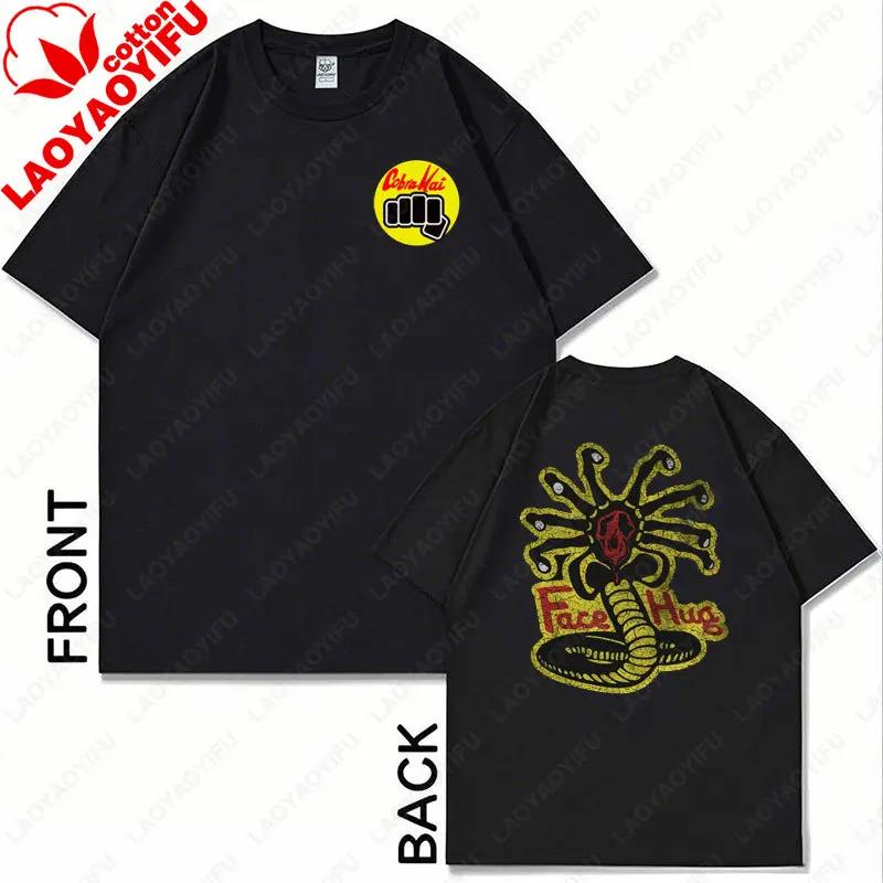 Streetwear Cobra Kai Βαμβακερό T-shirt Unisex Harajuku Hip Hop Διπλής Όψης Τυπωμένο Γραφικό T-shirt Ρετρό Casual Τάση Δροσερά Street T-shirts