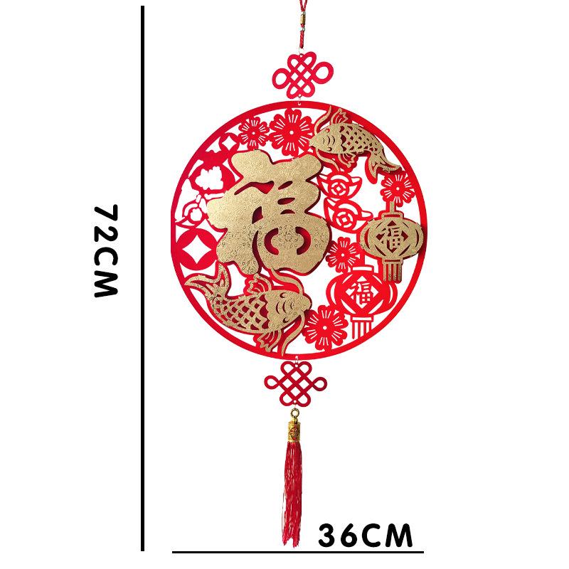 Handmade Fu Character Stencil for DIY New Year Painting - Children's Template Material Pack